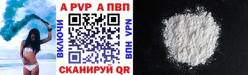 Alfa_PVP мука  Гаврилов-Ям 