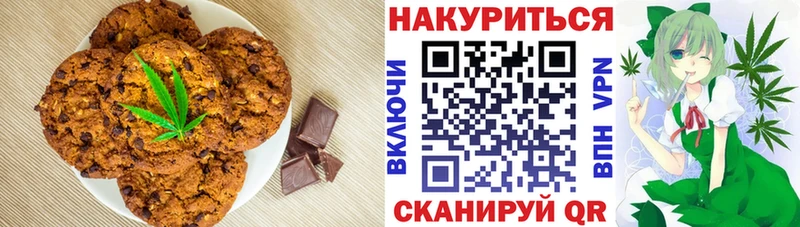 где продают   omg зеркало  Canna-Cookies конопля  Гаврилов-Ям 