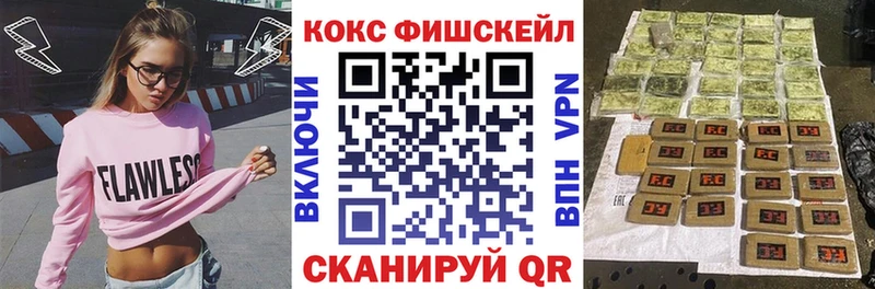 Cocaine VHQ  Гаврилов-Ям 