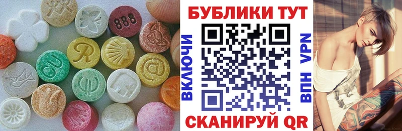 ЭКСТАЗИ VHQ  Гаврилов-Ям 