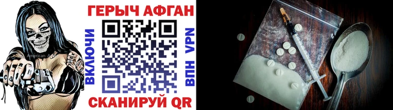 ГЕРОИН белый  цены   Гаврилов-Ям 