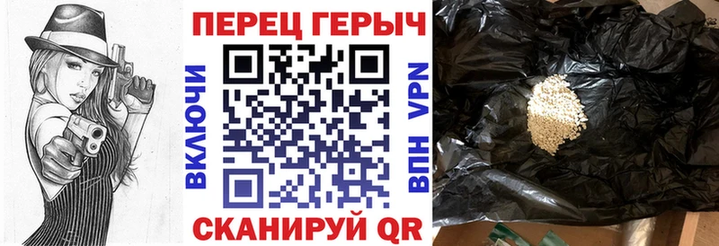 Героин Афган Гаврилов-Ям