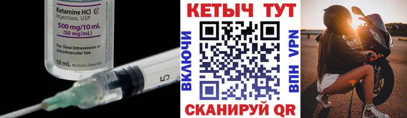 наркота  Гаврилов-Ям  Кетамин ketamine 