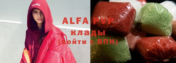 a pvp Белокуриха