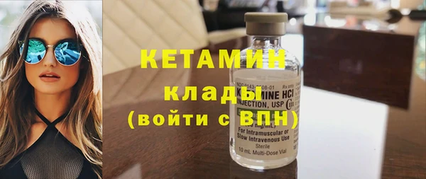 стафф Беломорск