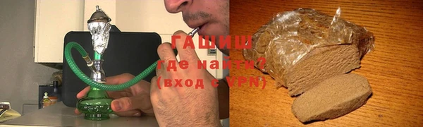 стафф Беломорск