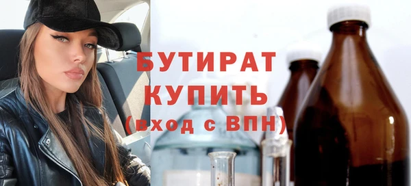стафф Беломорск