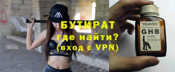 стафф Беломорск
