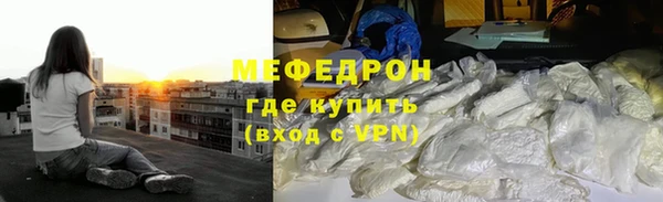 стафф Беломорск
