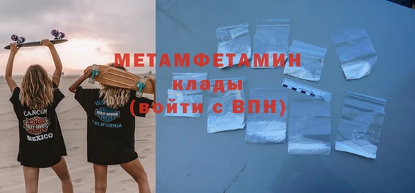 стафф Беломорск