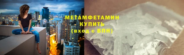 стафф Беломорск
