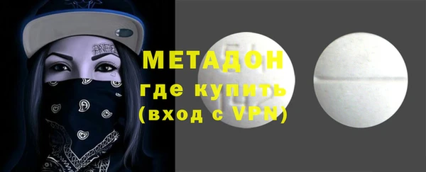 стафф Красноперекопск