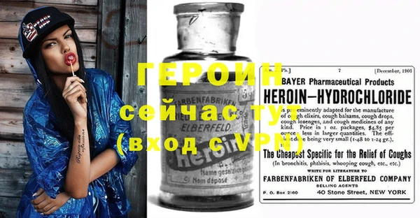 стафф Беломорск