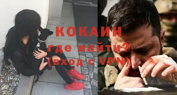 стафф Беломорск