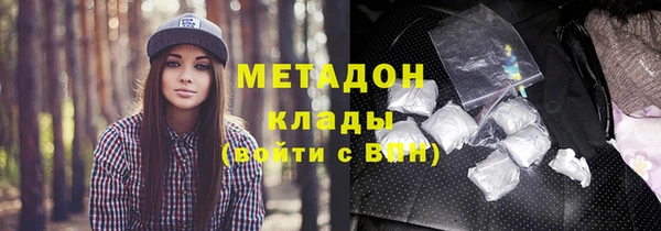 стафф Беломорск