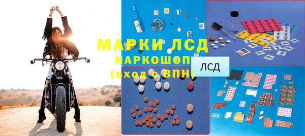стафф Беломорск
