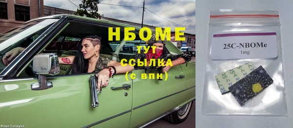 стафф Беломорск
