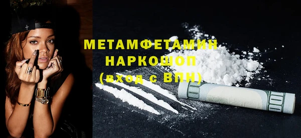 тгк Краснослободск