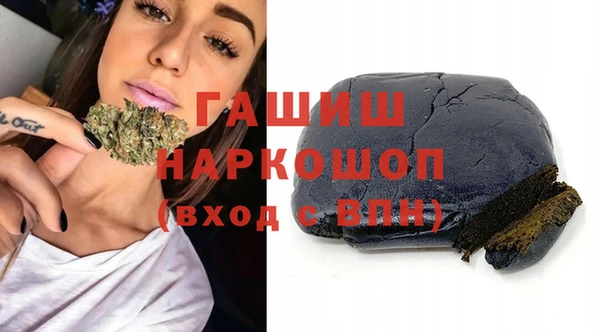 стафф Беломорск