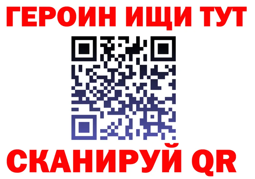 МЕФ VHQ маркетплейс shop MEGA Гаврилов-Ям