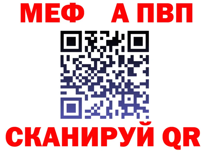 Кетамин VHQ зеркало shop mega Гаврилов-Ям