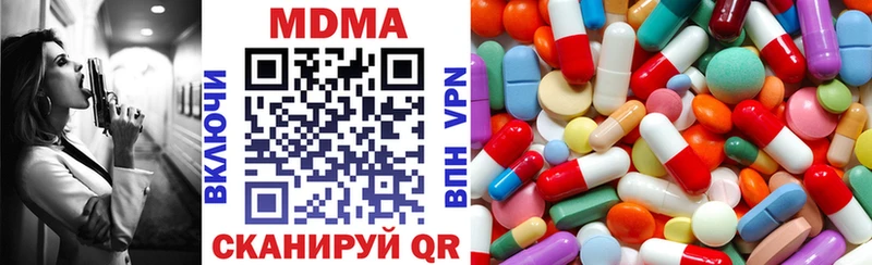 купить   Гаврилов-Ям  ссылка на мегу зеркало  МДМА crystal 