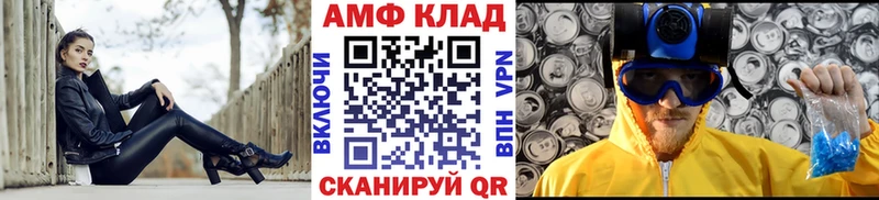 mega зеркало  Гаврилов-Ям  МЕТАМФЕТАМИН Methamphetamine 