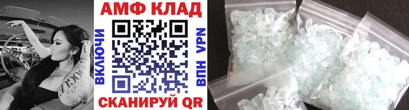 Первитин кристалл Гаврилов-Ям
