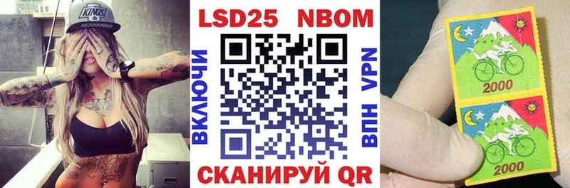 как найти наркотики Гаврилов-Ям Марки 25I-NBOMe 1,5мг
