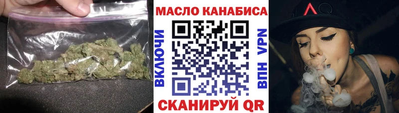 как найти закладки  Гаврилов-Ям  ТГК Wax 